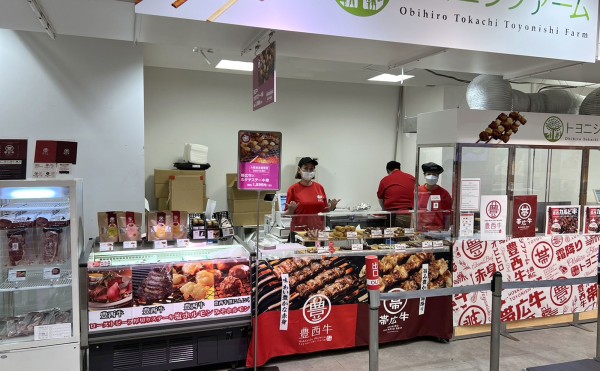 大阪タカシマヤ「秋の大北海道展」 