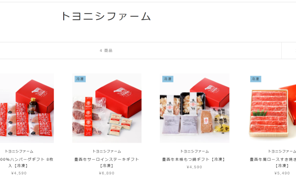 藤丸オンラインショップ