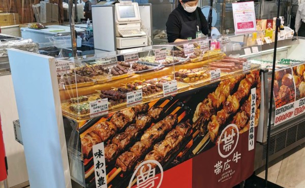 25日までの開催です