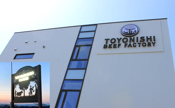 TOYONISHI BEEF FACTORY