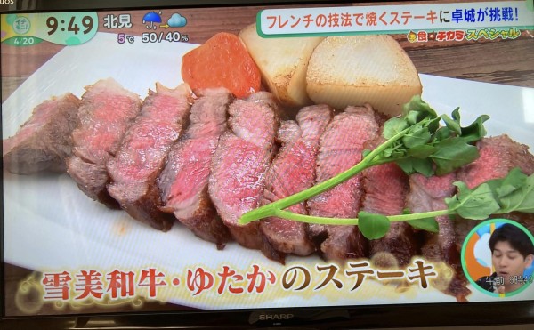 お肉は室温に