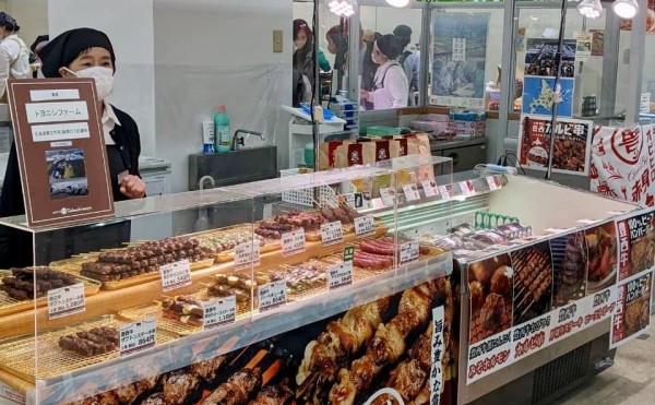 いよてつ高島屋で春の北海道物産展