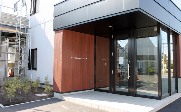 ただ今引越し中