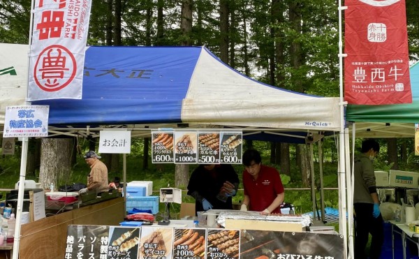 八千代牧場まつり