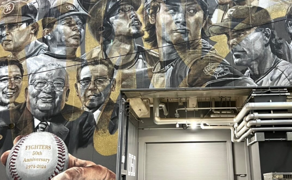 エスコンフィールド