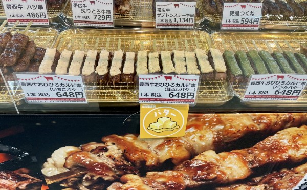 横浜タカシマヤ 大北海道展スタート