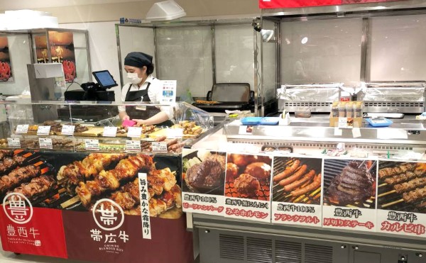 博多阪急 春の北海道物産大会