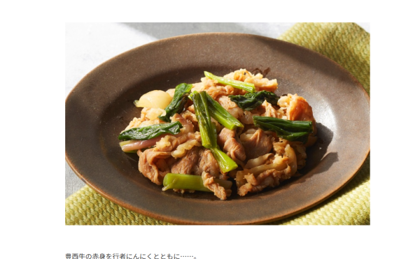 神戸阪急「初夏の北海道物産大会」