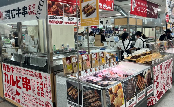 新宿タカシマヤ