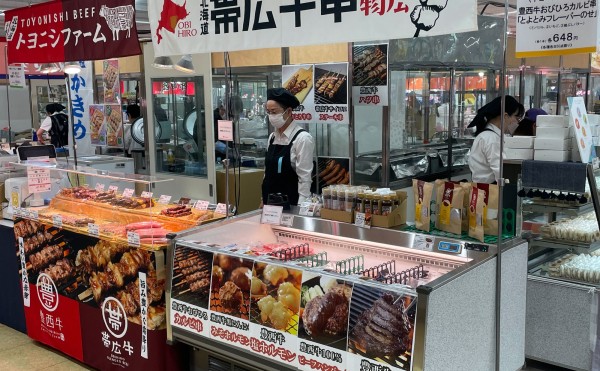 高崎タカシマヤ大北海道展