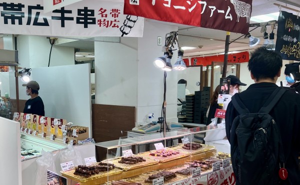 熊本鶴屋百貨店に豊西牛