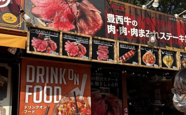 さっぽろオータムフェスト