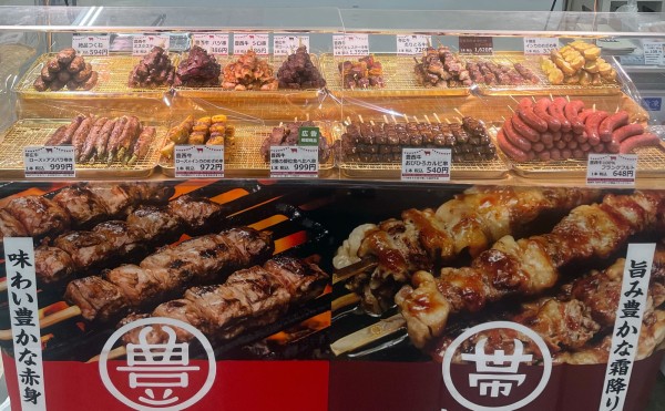 いよてつ高島屋