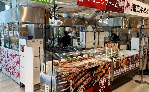 阪神梅田 春の北海道市場