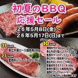 next