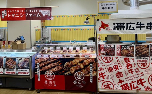 神戸阪急 初夏の北海道物産大会