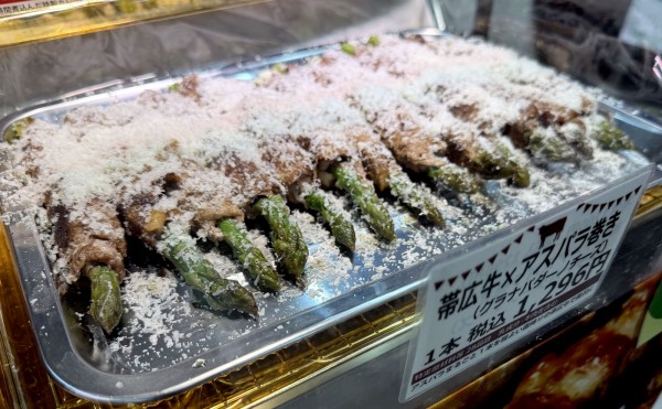グラナパダーノチーズ