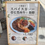 next