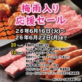next