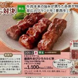 next