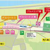next
