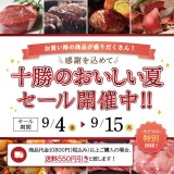 next
