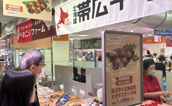 帯広牛×北海道産ホタテステーキ串
