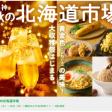 next