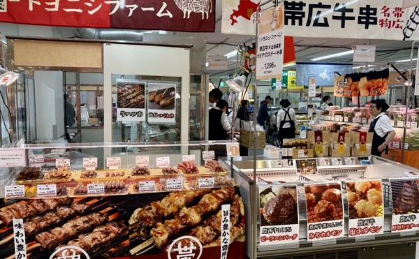 高崎高島屋