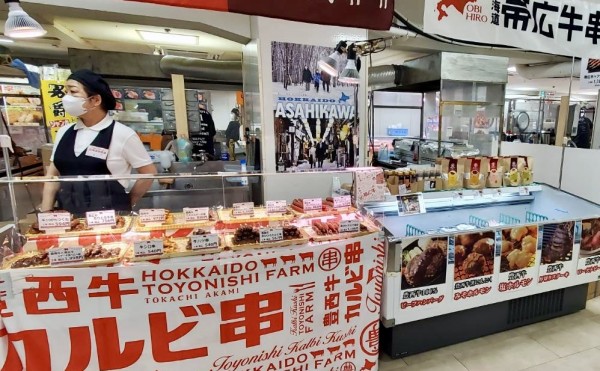 小倉井筒屋にお姉さん！
