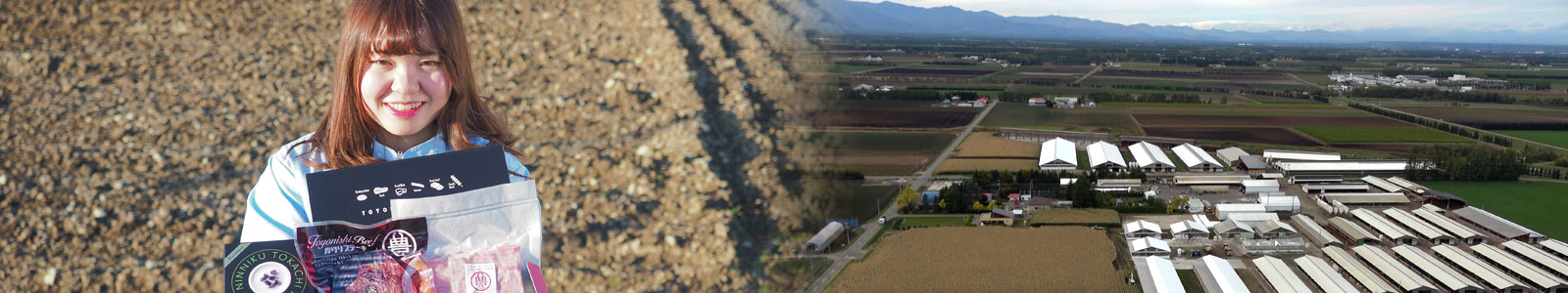 動画で知るトヨニシファーム／プロモーション動画