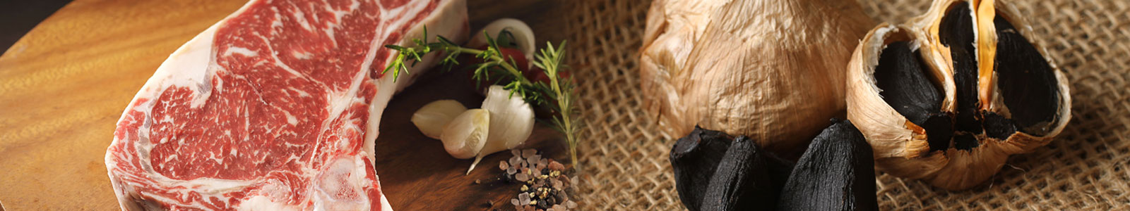 豊西牛・十勝の黒にんにくを購入する　オンラインショッピング