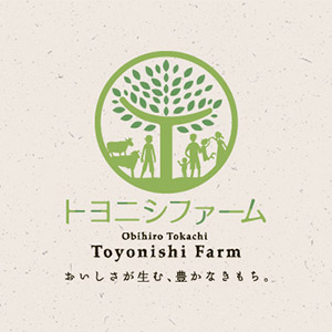 西武大津店 冬の北海道物産展 公式 北海道十勝 トヨニシファーム