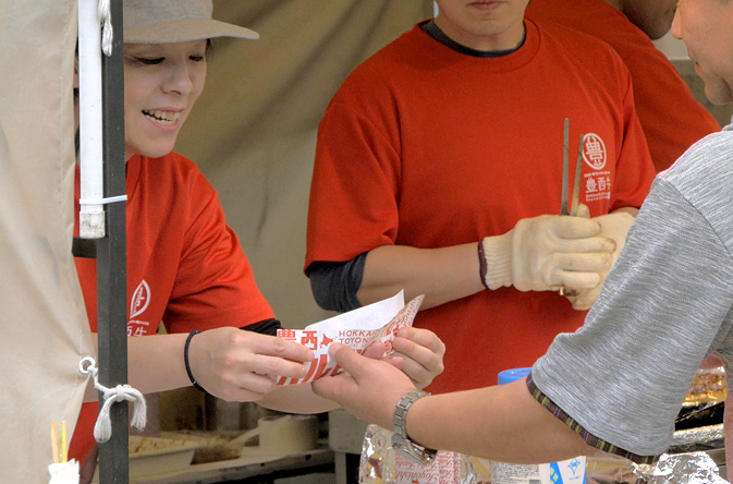 イベントイメージ