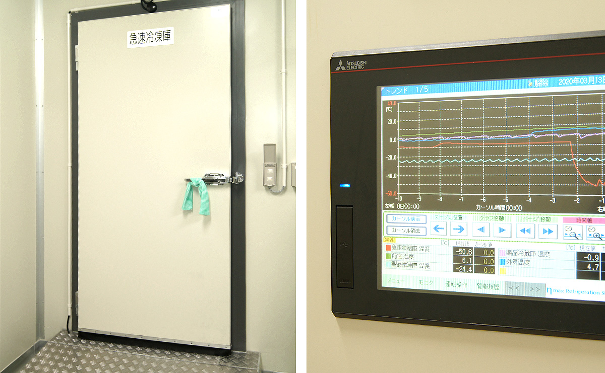 イータマックスの急速冷凍設備